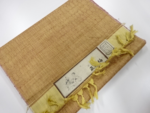 JAPANESE KIMONO / ANTIQUE BOLT FOR KIMONO / SILK / TSUMUGI